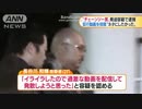 ホモと見る長谷川和輝容疑者.mpwashi53