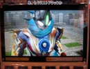 『ゆっくり実況』ウルトラマンフュージョンファイト！　夕日の風来坊