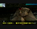 不思議な夢を解くべく「b.l.u.e. Legend of water」実況 part11