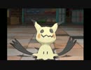 ▼ミミッキュのうた▼歌ってみたんだчо～♬【ゅかにゃん】
