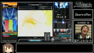 凡人が七段を目指す.mp3