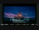 【倍速RTA】多分これが一番早いFF9 part5-1【ゆっくり実況プレイ】03:30:46