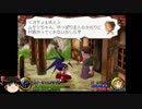 PSゲームをまったりプレイ[武蔵伝]Part11