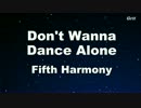 Don't Wanna Dance Alone  - Fifth Harmony Karaoke【With Guide Melody】