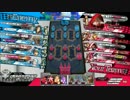 【ｗｌｗ】　御伽の国に迷い込んで　その42　【スカーレット　CR19】