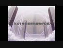 東方雷帝組～答えを出す者と銀色の魔物が幻想入り～　＃6