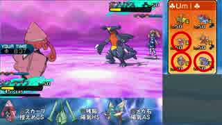 【ポケモンSM】盤上のシングルレート　Part3 【S1 2018~】