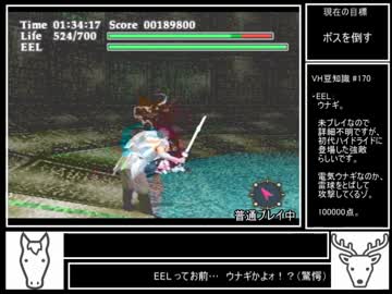 ヴァーチャルハイドライド RTA_29分15秒_Part6/7