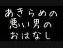 ポケモンレーティングで精神に異常をきたした男