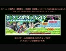 【ＷＴスマッシュボーダーズ】ボーダースカウトイベント！（Ｃチーム）