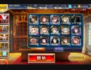 千年戦アイギス争　魔神ウェパル降臨 Lv13(加護なし)