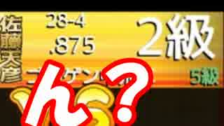 嬉野流将棋ウォーズ実況4　VS2級？