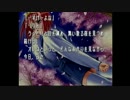 【PS】ToHeart【初見プレイ】生放送動画その１８