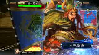 【五品上位】蜜柑星人の大陸行その6(隻眼求心vs騎馬2武神)