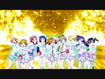 【歌ってみた】Snow halation@みらいやーず【ラブライブ！】