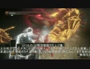ダークソウル3 即死チェイン 黒騎士の大剣一本で侵入13 新当て方解説付き