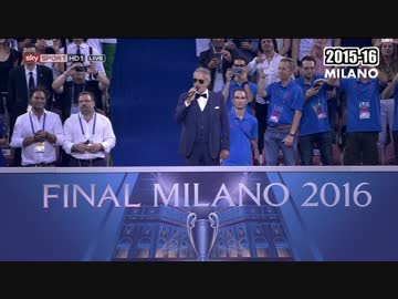 2007-2016 UEFAチャンピオンズリーグ決勝アンセム集