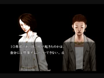 卍【流行り神２】怪異・怪談・都市伝説【実況】_71