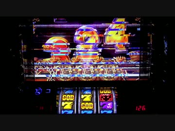 パチスロ アナザーゴッドハーデス いろいろ目指す JM112