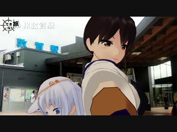 加賀さんの自撮り旅　第９週