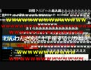 【ニコ生FX】全一「ナナさん、わんわんさん凸」【実は○○○だった】