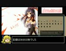 【RTA】 赤首の闘技場 TRUE END 38分22秒 part2