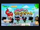 【ふみふみ少女マシタちゃん】【ゲーム実況】 ゲーム部屋へようこそVol.16