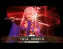 【FGO】武蔵宝具で100万ダメージに挑戦（ラストのみ）