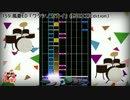 【ドラム譜面】風夏ED「ワタシノセカイ」(中島愛)【DTX】