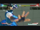 ［ＳＦＶ］いぶき　コンボ６