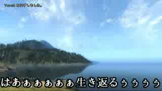 【Oblivion】我が道を行くオブリビオン 98【字幕】