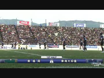 Jスポ版 【激闘、死闘】 2017高校ラグビー決勝　東福岡 対 東海大仰星