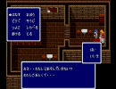 [MD]ヴァーミリオン(17)　クレアラの町～ラジェルの村