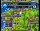 桃鉄16の物件名の食材だけで鍋作ってみた　part2