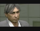 【実況】楽しみながら龍が如くシリーズを完全制覇したい(２)　Part6