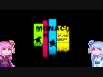 【Monaco】大泥棒茜ちゃん7thDay