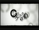 【N:初投稿】シリョクケンサ 【歌ってみた】