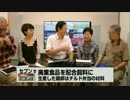 【衝撃！コンビニの現場】「32年のベテランオーナーが店を失うまで」