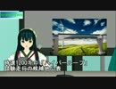 【MMDニュース】1月7日のニュース(「ハイパーループ」、試験走行ほか）