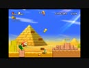 【実況】 大冒険劇場　茸四幕 【New SUPER MARIO BROS.Wii】