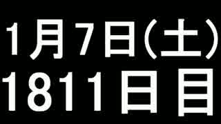 【１日１実績】マッドマックス　その７【Xbox360／XboxOne】