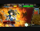 〈三国志大戦４〉姫様と頑張りたい動画1(七品下位)