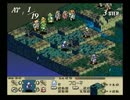 【TacticsOgre】タクティクスオウガ実況プレイ137