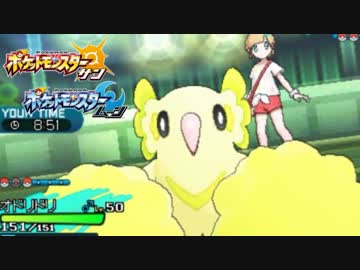 【ポケモンSM】シングルレートがんばリーリエ#06【実況】