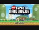 SMB.NewスーパーマリオブラザーズWii [01] タイトル～オープニングデモ
