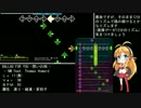 DDR DPのオススメ譜面を紹介する動画 #22