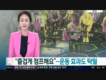 韓国らしい新年でもおかしなトンスラー報道(2017.1/04〜1/07)