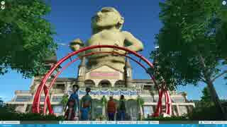 岡山ドバーランド01 Planet Coaster ニコニコ動画