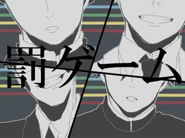 【手描きモブサイコ100】罰/ゲ/ー/ム