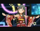 デレステMV 振り袖トリオで「流れ星キセキ」 ドットバイドット